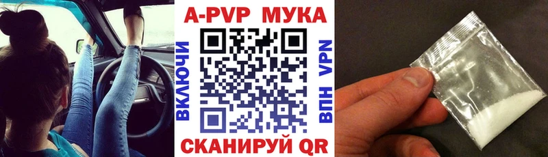 Магазин наркотиков Белебей Амфетамин Меф A-PVP Конопля Cocaine