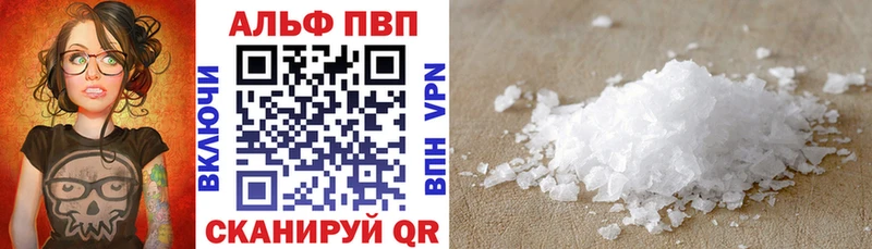 Alfa_PVP мука  Белебей 