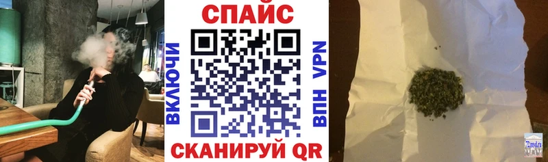 БУТИРАТ бутандиол наркотики Белебей