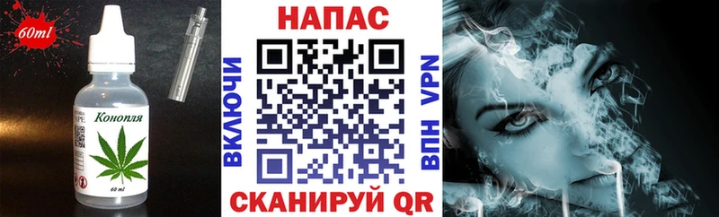 что такое наркотик  Белебей  Еда ТГК конопля 