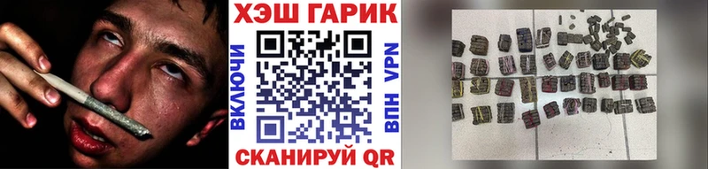 мега зеркало  наркотики  Белебей  Гашиш индика сатива 