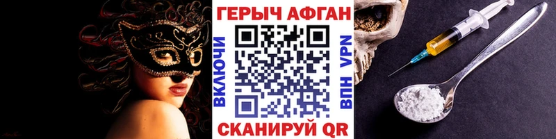 ГЕРОИН гречка  закладки  Белебей 