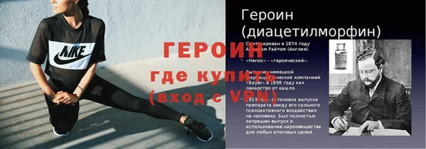 гашик Бронницы