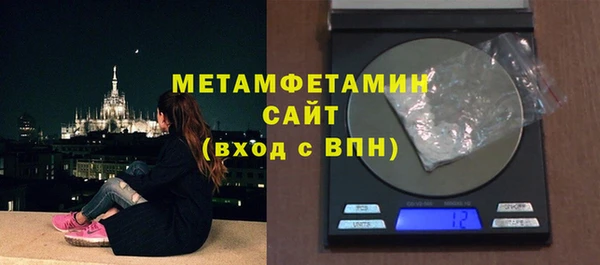 ПСИЛОЦИБИНОВЫЕ ГРИБЫ Богородск
