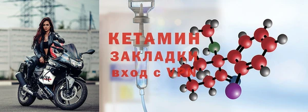 ПСИЛОЦИБИНОВЫЕ ГРИБЫ Богородск