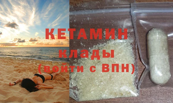 прущая мука Бугульма
