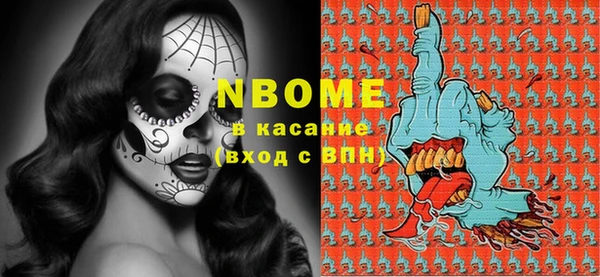 метадон Белоозёрский