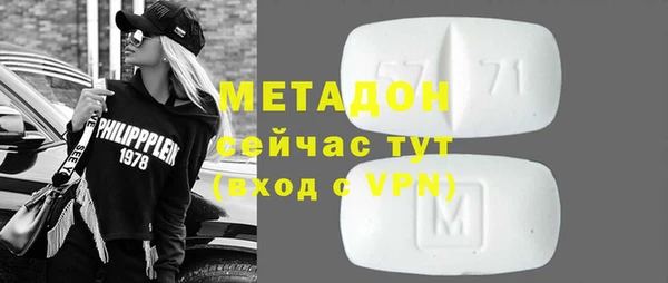 прущая мука Бугульма