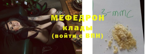ALPHA PVP Бородино
