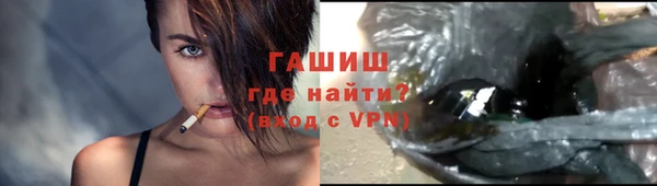 ALPHA PVP Бородино