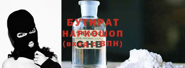 ECSTASY Богородицк