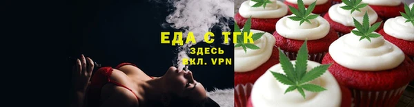 ECSTASY Богородицк
