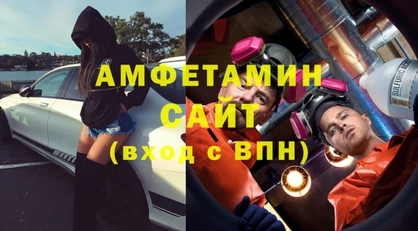 гашик Бронницы