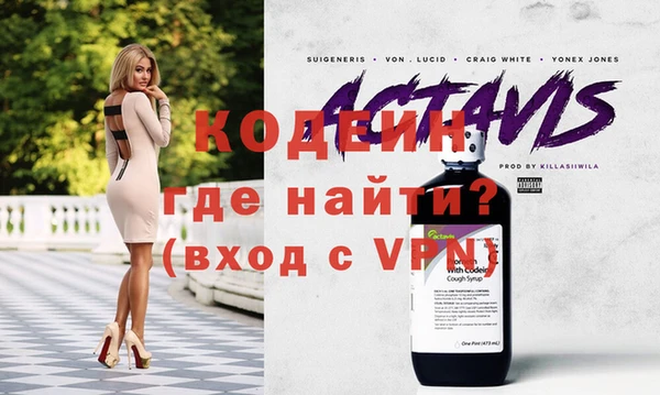ECSTASY Богородицк