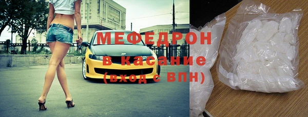 ПСИЛОЦИБИНОВЫЕ ГРИБЫ Богородск