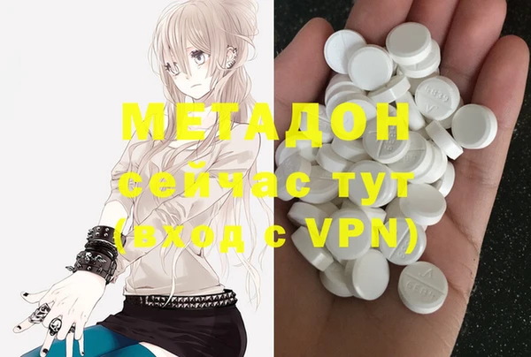 ПСИЛОЦИБИНОВЫЕ ГРИБЫ Богородск
