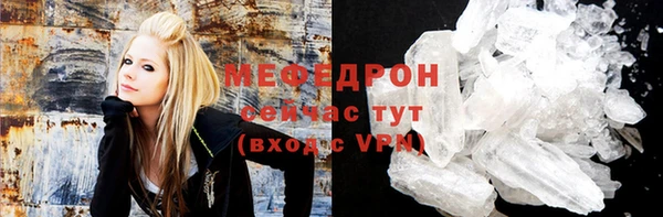 ECSTASY Богородицк