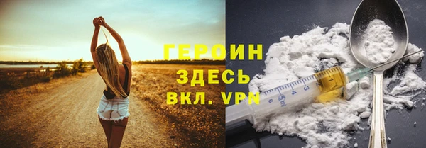 ПСИЛОЦИБИНОВЫЕ ГРИБЫ Богородск
