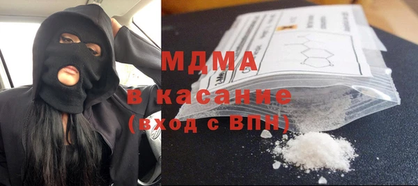гашик Бронницы