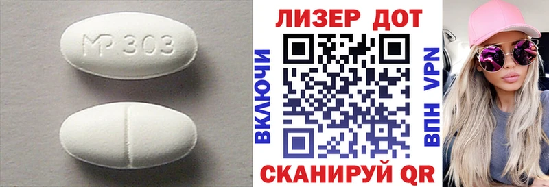 ЛСД экстази кислота  Белебей 
