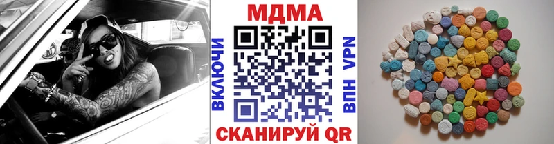даркнет Telegram  где найти   Белебей  MDMA VHQ 
