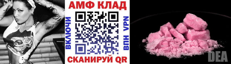 OMG маркетплейс  маркетплейс наркотические препараты  Белебей  МЕТАМФЕТАМИН Декстрометамфетамин 99.9%  как найти закладки 