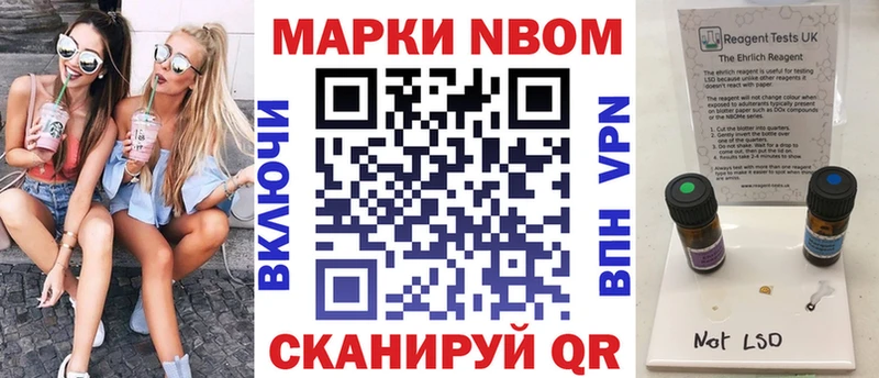Наркотические марки 1500мкг  кракен зеркало  Белебей 