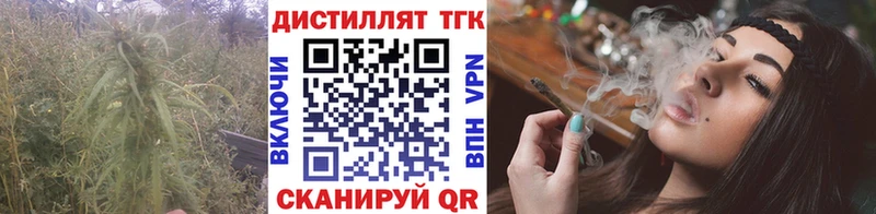 kraken как войти  Белебей  ТГК концентрат 